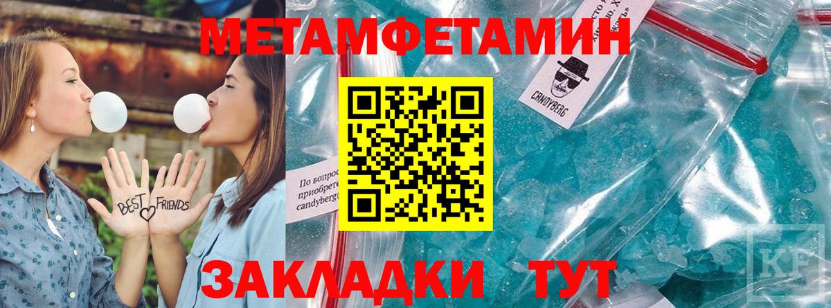 АМФЕТАМИН  Вход с VPN  Сыктывкар  АМФ 98% 