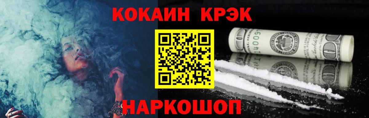 Кокаин Columbia Сыктывкар