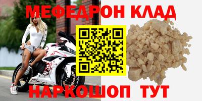 прущие грибы Партизанск