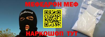 прущие грибы Партизанск