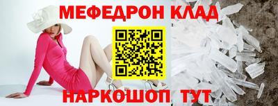 а пвп мука Первоуральск
