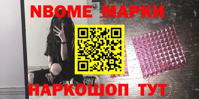 прущие грибы Партизанск