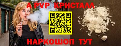 герыч Пенза