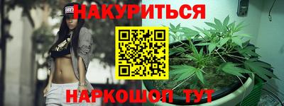 герыч Пенза