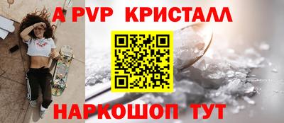 прущие грибы Партизанск