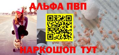 прущие грибы Партизанск