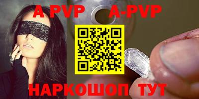 а пвп мука Первоуральск