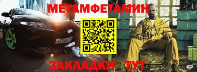 прущие грибы Партизанск
