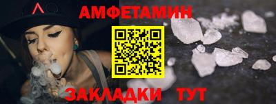 прущие грибы Партизанск