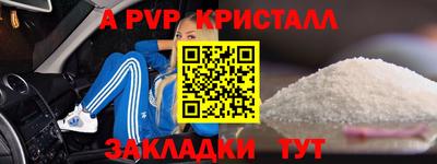 герыч Пенза