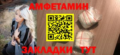 прущие грибы Партизанск