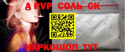 герыч Пенза