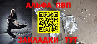 а пвп мука Первоуральск