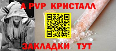 прущие грибы Партизанск