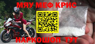 а пвп мука Первоуральск