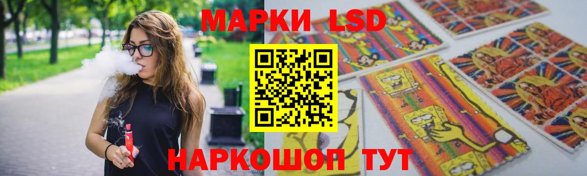 Сыктывкар  Лсд 25 экстази ecstasy  Вход с VPN  LSD-25 экстази ecstasy 