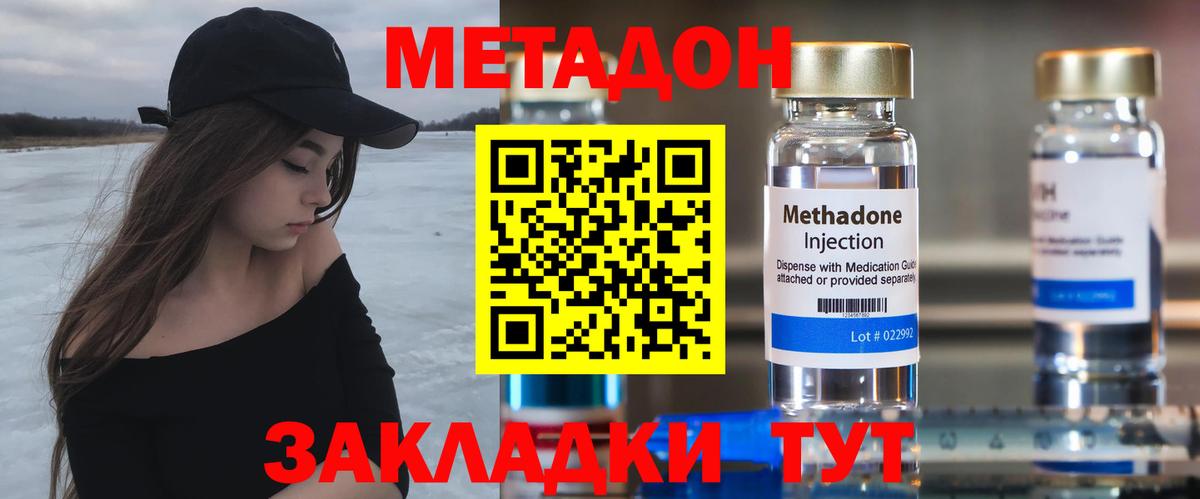 Гашиш  Кокаин  Каннабис  Метадон  Сыктывкар  Мефедрон кристаллы  Alpha PVP СОЛЬ   Вход с VPN 