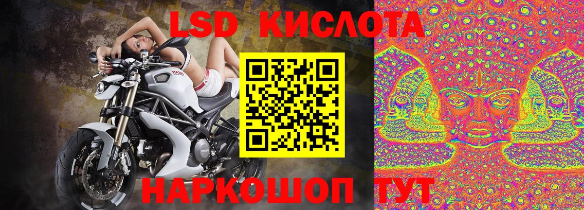 Марки NBOMe 1500мкг  Вход с VPN  Марки 25I-NBOMe  Марки NBOMe 1500мкг  даркнет сайт  Сыктывкар 