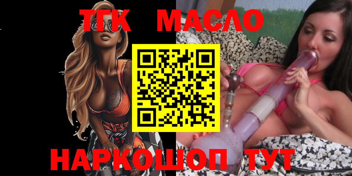 Дистиллят ТГК концентрат Сыктывкар