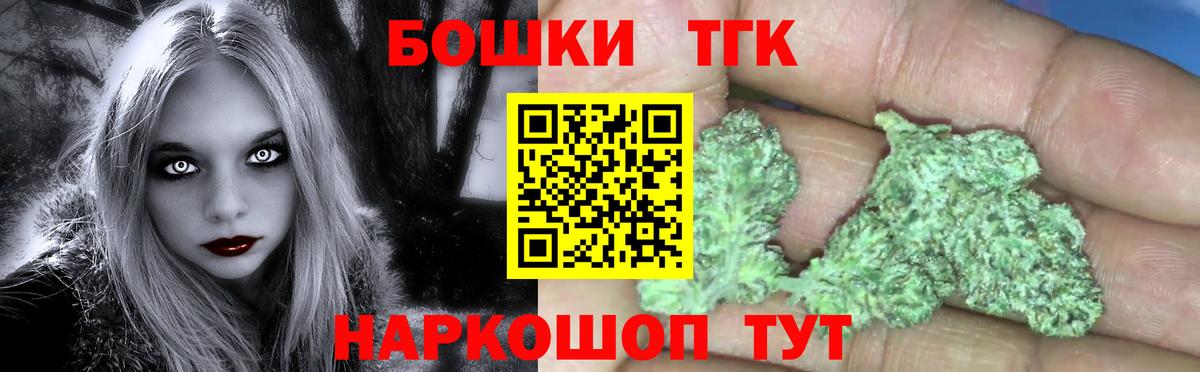 МАРИХУАНА гибрид  Бошки марихуана конопля  Каннабис тримм  Сыктывкар  Канабис план  Вход с VPN 