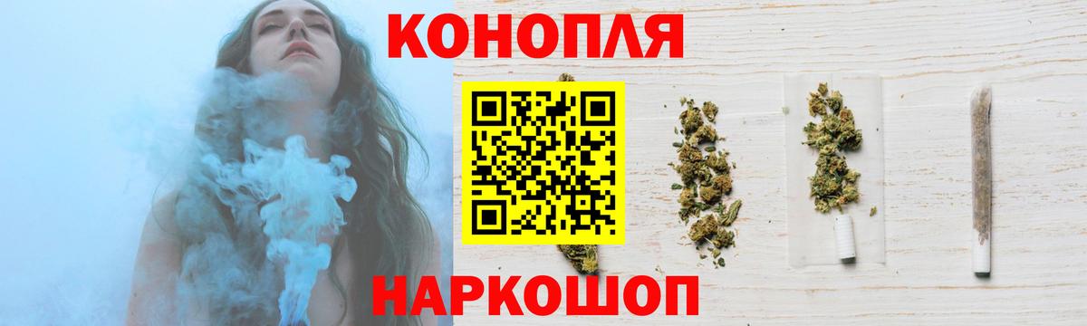 Бошки Шишки Bruce Banner Сыктывкар